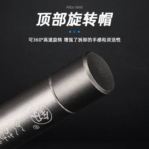 倪之尔定制福冈套装128合1钟表手机笔记本眼镜电脑维修工具螺丝批 70合一【9226】