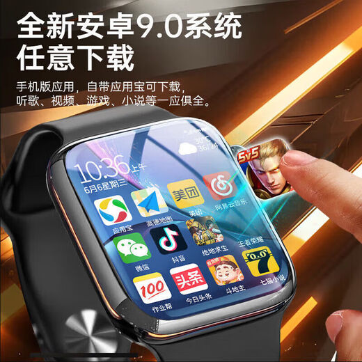 Neuer Schüler 5G Large-Screen-Smartphone-Uhr für Junior High und High School-Schüler Spezielle Karte WiFi Smart Health Ivory White [Large Screen Rotary Camera App Download-Karte NFC] Flaggschiff-Version