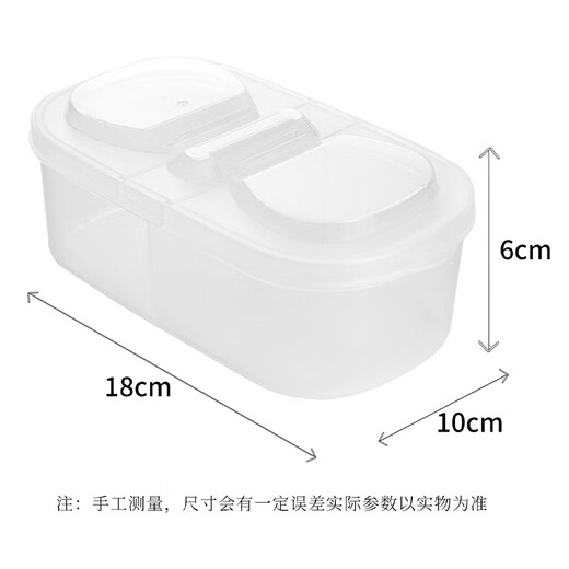 Xingfang seasoning jar spice chili seasoning box aniseed kitchen star anise cinnamon household packaging box sealed box 4 pieces