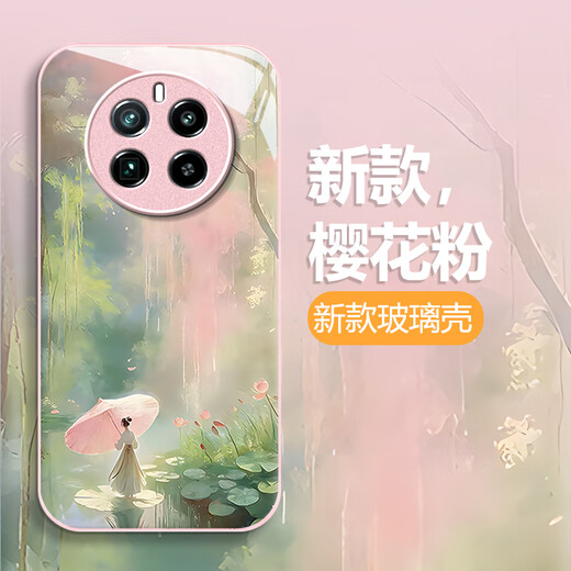 Lion Saiten eignen sich für Realme Gt5pro Mobiltelefon Fall RMX3888 Alpine Fließende Wasserglas Schutzhülle kreative Landschaftsmalerei Neuen Stil mit Vollaufladung fließender Wolken wie Wasser in der alten Trend Gilded Landscape [y Gold Blätter] High-End-Glasmodell + S389 Pearl Lanyard Realme Gt5Propropro
