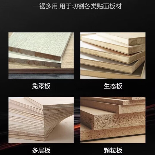 KEREA imported woodworking saw blade paint-free ecological board special 7-inch 180/205/305 ultra-thin saw blade sliding table saw ladder flat teeth 5-inch 125x1.6x20x60 teeth alternate