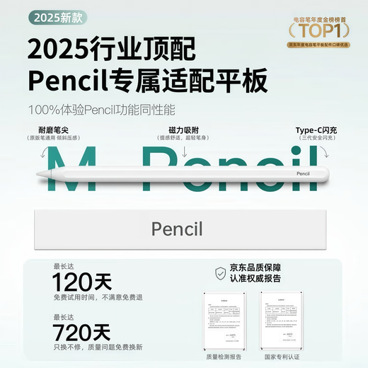 
Guofang [US MFI certification] Capacitor pen one and second generation iPad stylus is suitable for Apple pen apple pencil anti-miss touch pro tablet air4/5 stylus touch screen. The official third generation top-end version [magnetic Type port fast charging丨extreme tilt pressure feeling] Full screen anti-miss touch丨precise continuous touch丨