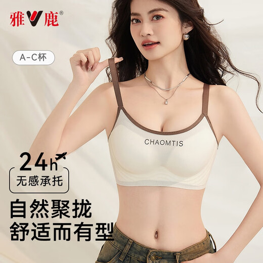 雅鹿无痕内衣女聚拢小胸无钢圈防下垂收副乳美背新款运动文胸罩 赫本白 XL 【建议38/85ABC 厚度约2.5CM】
