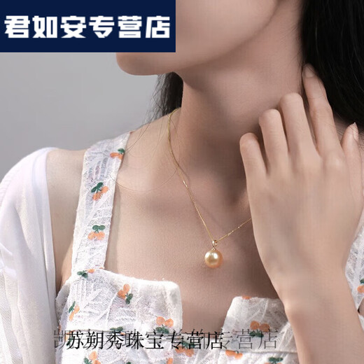 Red engraved KERLA gold store style light gold South Sea seawater gold bead pendant for women 18k gold plated dry rose pearl 10mm
