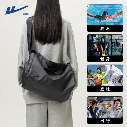 回力健身包女干湿分离游泳训练运动包男大容量斜挎手提旅行出差背包 黑色45L【独立鞋仓+干湿分离】
