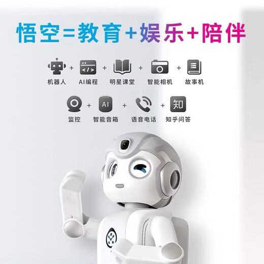 优必选（UBTECH）【儿童礼物 顺丰速发】优必选机器人智能教育编程跳舞高科技儿童陪伴学习语音对话玩具男孩女孩生 送航拍无人机+液晶画板+防摔包+5节编程课
