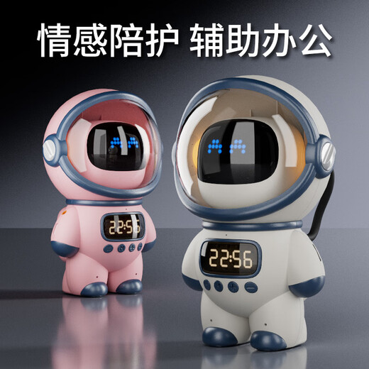儿童节ai豆包对话智能机器人儿童玩具6-10岁男孩生日礼物8-12女孩 宇航员音响-白（无大模型送）