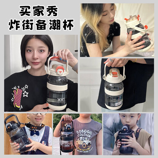Private high-quality children's water cup large capacity men's and women's tritan ton ton bucket student sports water bottle food grade big belly cup summer