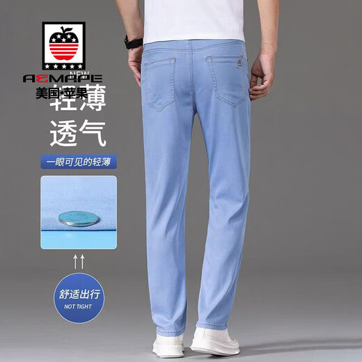 AEMAPE牛仔裤男超薄冰丝夏季薄款男裤天丝浅蓝色直筒2025新款休闲长裤子 9767浅蓝色薄款 31 腰围2尺4适合120-130斤左右