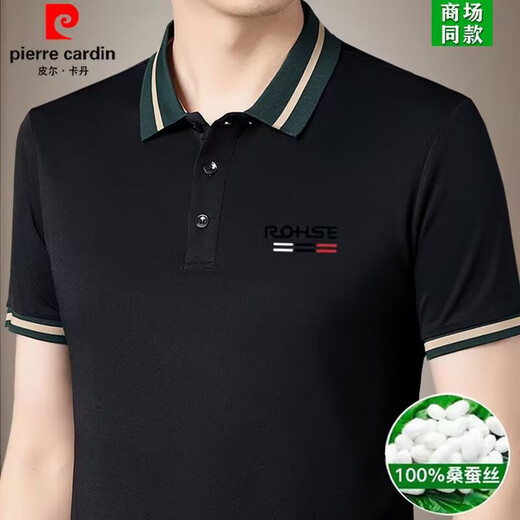 皮尔卡丹轻奢高档夏季桑蚕丝短袖t恤男时尚宽松大码中年薄款Polo.衫男装 9918桔色【高档耐穿】 M 165建议90-120斤