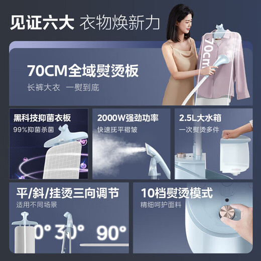 Midea [Ironisage amélioré grand panneau] Machine de fer à emporter pour la maison Small Ironing Machine à vapeur Vêtements de fer à tampons Dry Stagser de nettoyage Dry Machine à repasser Double Rod Iron [Antibactérien amélioré Grand panneau