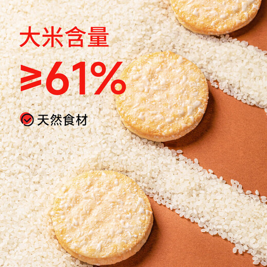 Midochi Snow Cake Childhood Memories an das Treffen der Heißhunger und das Füllen der hungrigen kleinen Kekse nicht gebratene Snacks [* begrenzte Zeit 50% Rabatt] 30 Beutel