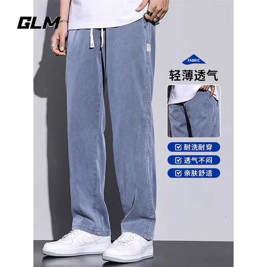 GLM冰丝休闲裤男士夏季牛仔裤阔腿直筒运动长裤凉感薄款天丝长裤子 1D02/1048深灰色 L