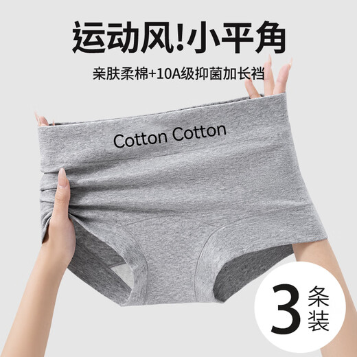 Langsha 2025 Nouveaux sous-vêtements pour les femmes coton pur 10a Coton antibactérien allongé entrelace mi-taille sports sans trace de boxer plat