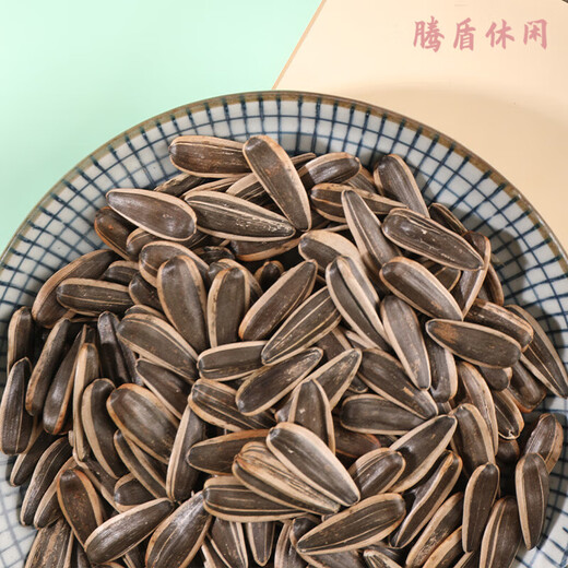 Specialty Youlian Shenlong melon seeds and sunflower seeds roasted nuts 500g bag original flavor 1 Jin Jin equals 0.5 kg