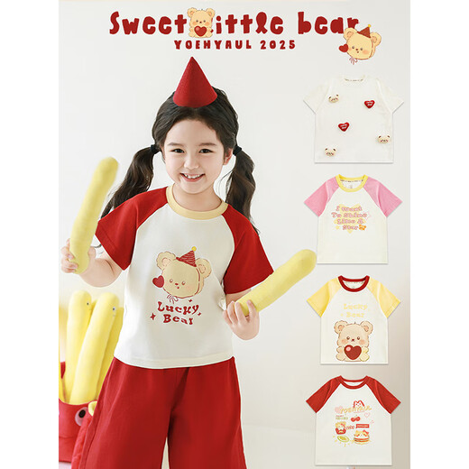 幼悠女童爱心小熊立体玩偶短袖2025夏季卡通印花撞色插肩宽松T恤 插肩T恤粉色（X4855） 100 cm