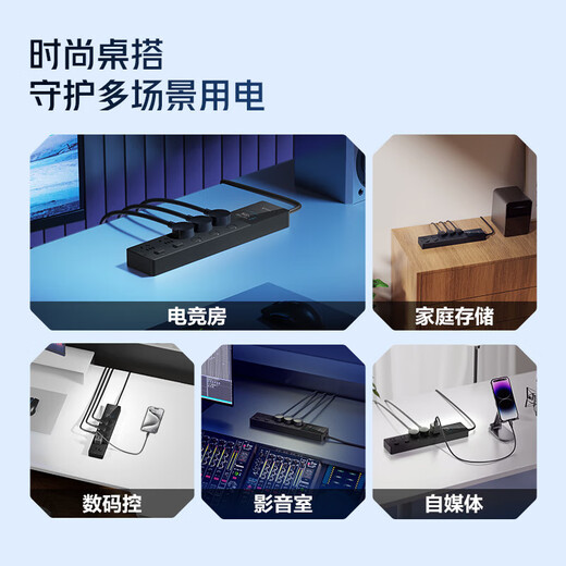 Bull lightning protection and anti-surge socket independent switch with overload protection multi-function USB high-end strip wiring board TV computer intelligent anti-surge black plug strip extension board upgraded version 1.8 meters 5 socket independent switch lightning protection and surge resistance