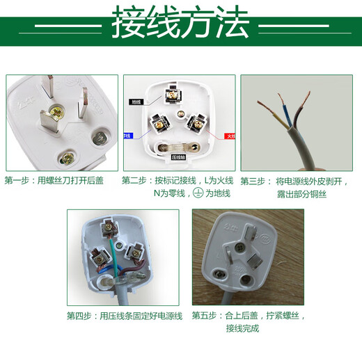 BULL Bull plug two or three pins 10A/16A air conditioner three-hole power cord 3-corner high-power plug without wire engineering 10A three-pin plug 1 pack 2500W