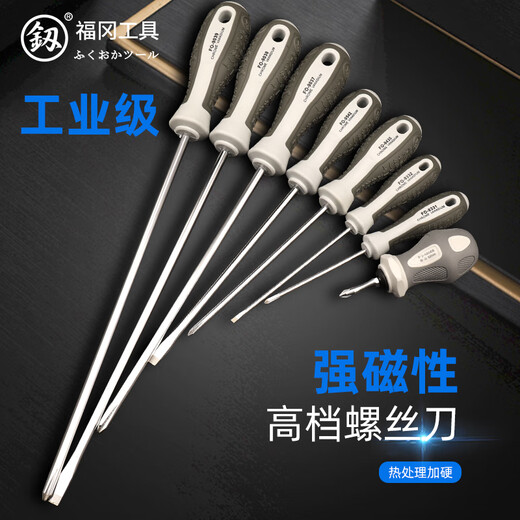 Fukuoka-Schraubendreher Industrial Grad Multifunktionales Kreuz ein-Charakter Universal hohe Härte Starker Magnetpflaumenblütenfahrer Home Set 4x125 mm Phillips Schraubendreher 9435