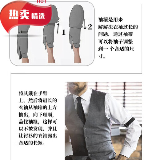 Kaooseen shirt sleeve cuffs, sleeve rings, arm cuffs, men's and women's suit shirt cuff fixation ties, elastic elastic cuff buckles, 1 pair, shirt sleeve cuffs