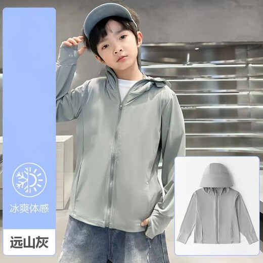Children's sun protection clothing 2025 new summer large brim lightweight and breathable ice silk sun protection clothing for boys and girls, light gray 160