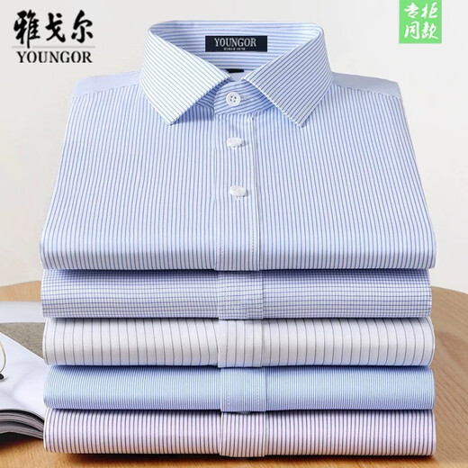 Bürgermeister Yageo Long Sleeve Shirt Herren Frühling und Herbst Sommer 2025 Neue Eisenfreie Business Casual Professional Professionelle weiße Lila Pin Stripe 6624 38 Code 100jin [Jin gleich 0,5 kg] -120jin [Jin gleich 0,5 kg]