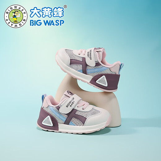 大黄蜂童鞋男童跑鞋2025春夏新款透气网面休闲女宝学步鞋儿童运动鞋 3880米粉（单网） 30