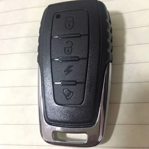 Pupan Automobile S6198 motorcycle 2033 one-way BT4179 BT4189 shell battery (lightning) shell one