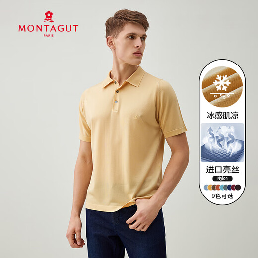 梦特娇[进口亮丝/透气]男士短袖T恤2025夏季新款polo衫高端抗皱抑菌MTG 酒红色9195 M (165) 4码
