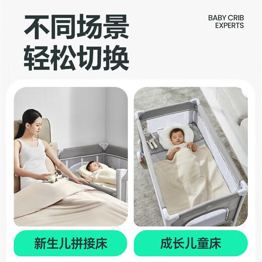 Leyunbao Crib Klappbett Multifunktionales Neugeborenes tragbares Spleißen großes Bettwindel Tisch Baby Shaker Kinderbett Multifunktionales Faltbett