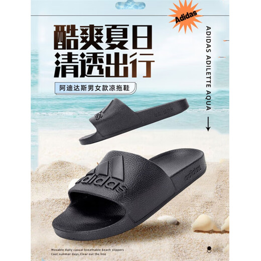 阿迪达斯 （adidas）凉拖男女鞋夏季新款户外运动沙滩鞋休闲轻便人字拖鞋 IF7371/全黑/一字拖 35.5