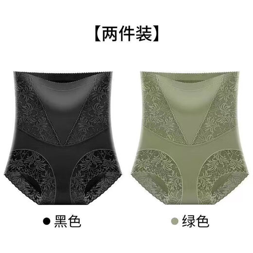 Brasas modales de cintura alta alta al vientre para mujeres que levantan las caderas, forma de esquina plana, seda de hielo enérgicamente apretada del vientre posparto de la cintura delgada del algodón negro + verde 2 tiras XL 115-135Jin [Jin equivale a 0.5 kg]