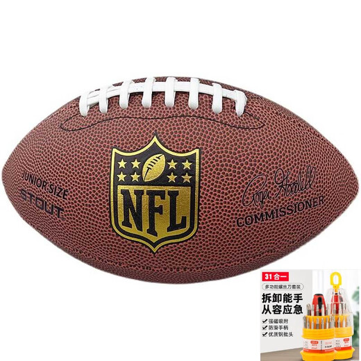 Carruner American football waist flag touchdown number 3 children's number 6 9 pink blue yellow color NFL wear-resistant training ratio upgrade model light brown 16836 ball