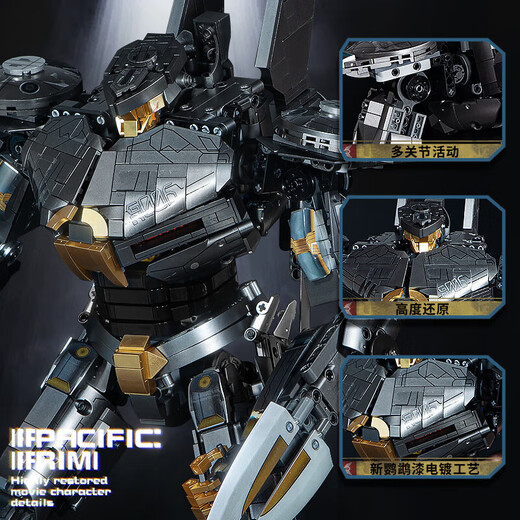 LEGO building block robot Pacific ring mecha model high difficulty assembled toy birthday gift Small Eureka Raider [698 particles]