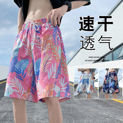 Jueshao Beach Shorts masculin mince mince à séchage rapide rapide à la mode imprimé grand short lâche pyjama décontracté pantalon à cinq croustilles 677 blanc 5xl