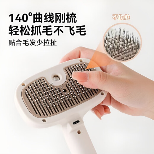 GERTHRON German pet comb floating hair combing hair pulling artifact dog and cat comb cat spray special massage cleaning cherry blossom powder