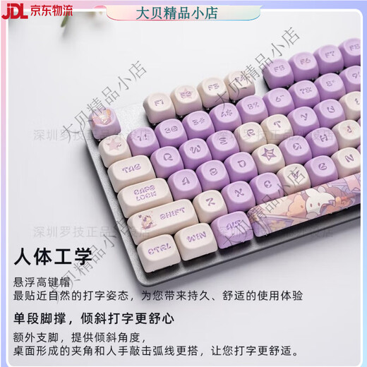 罗技（Logitech）官网K845机械键盘白色背光女生办公打字游戏个性键帽可爱MOA键帽 k845-moa粉猪猪 青轴