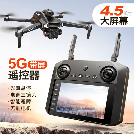 DJI ELF UAV UAV Écran Télécommande Intelligent Obstacle Intelligent Évitement de la photographie aérienne haute définition Brushless Motor Remote Control Aircraft Quadcopter M22 MAX-6K CAME-GARD TEMOTER COMMANDE VERSION Deux batteries + accessoires de rechange + sac de rangement