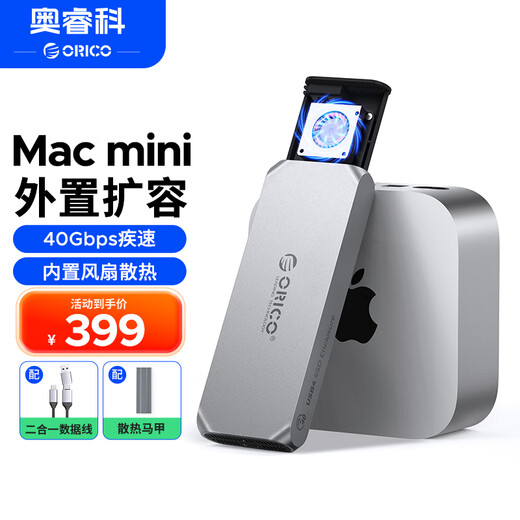 ORICO USB4-Festplattengehäuse 40 Gbit/s kompatibel mit Thunderbolt 4/3 M.2 NVMe Solid-State-Laufwerkgehäuse passend für iPhone Mac Mini Notebook SSD Solid State externe Erweiterung COM2