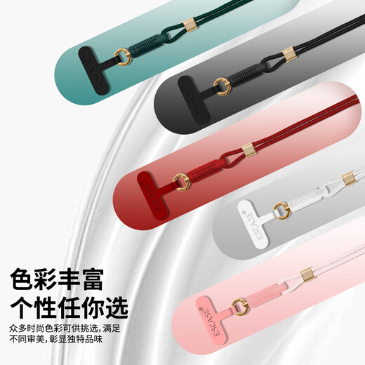 ESCASE comes with perfume, mobile phone lanyard, hanging neck, cross-body wrist, retractable, adjustable, anti-lost, high-end mobile phone case, suitable for Huawei mate70Pro long black