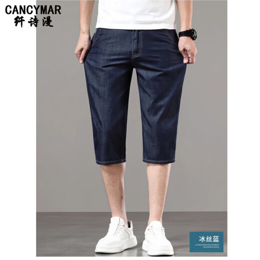 Cancymar Customized Ice Seide 7-Punkte-Denim-Shorts Herren Straight Lose 2025 Sommer Neues Unternehmen mittlerer Alters Casual Mid-School Hosen 753-Ice Seide Blau 7-Punkte One Size 28