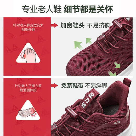 足力健老人鞋中老年休闲鞋男士散步鞋轻便爸爸鞋耐磨男鞋 8681K深灰41