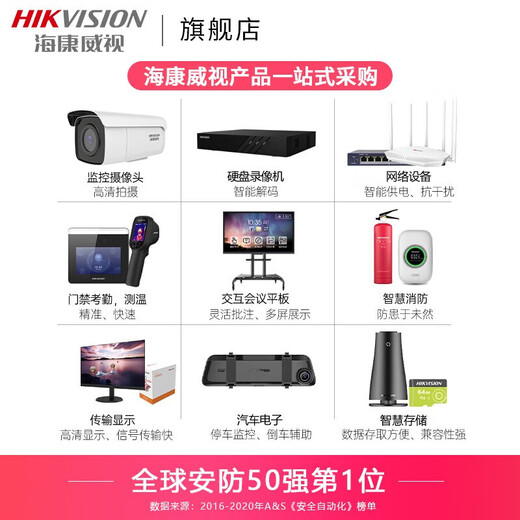 
HikVISION monitoring dedicated indoor power adapter DC12V/1.5A switching power supply 1202-DL-H/B