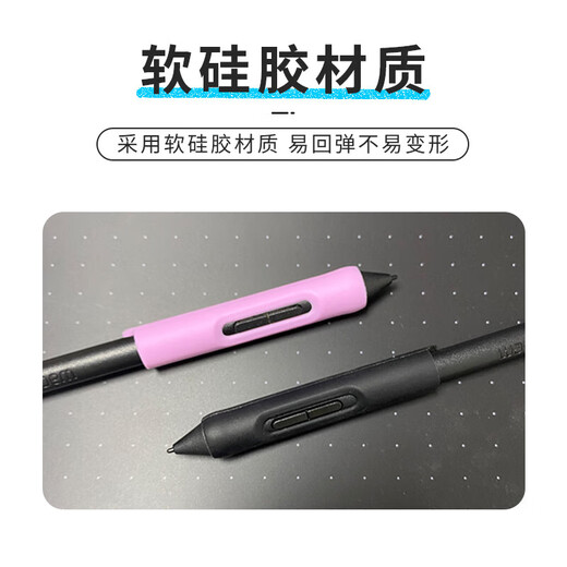 Heguan (Wacom) Cubierta anti-caza de lápiz de pluma sensible a la presión CTL472 672 6100 CTH690/PTH660 ABRA PEN ARRIGA [APRENA DE PENE VERDE] PTH460/660/860/DTK 0X0CM