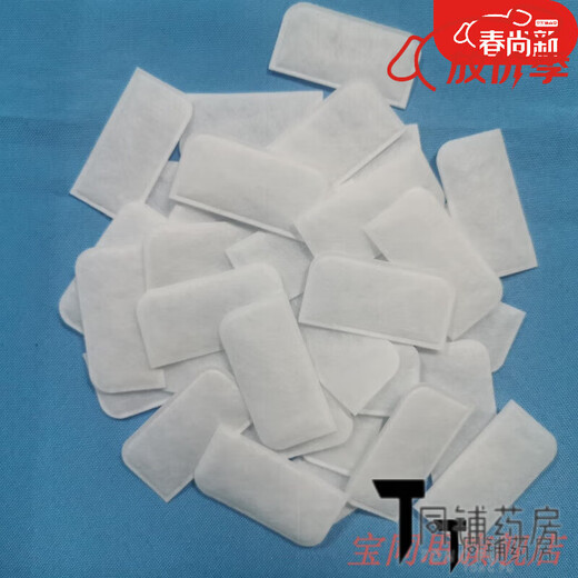 Yuwell [Directly sold in pharmacy] Respirator filter cotton YH420/450/820/825 filter mesh non-original press-edge one 10 pieces disinfection bag domestically produced