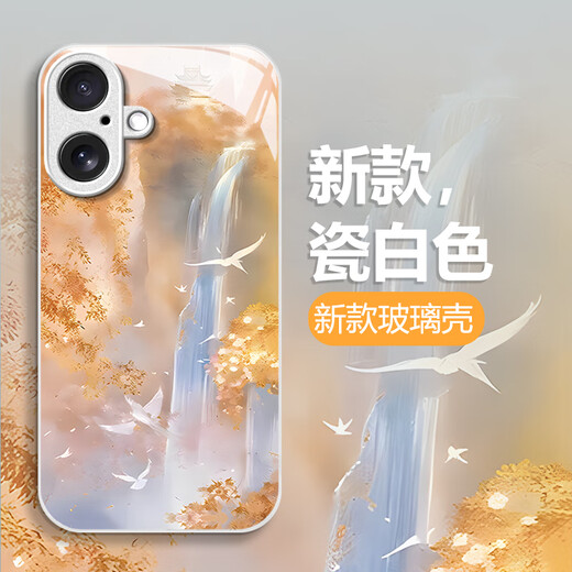Lion Saiten für iPhone Apple 16plus Mobiltelefon Hülle A3291 Fließende Wolken wie Wasserschutzgehäuse kreativer Landschaftsmalerei Alten Stil Neuer Mountain Fließes Wasser All-Inclusive Glass Trendy Literatur Gilded Landschaft [Y Wolken im Turm] Fortgeschrittene Glasschalle 16plus