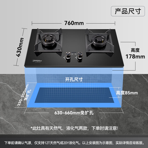 欧派（OPPEIN） 油烟机 欧式抽油烟机家用18风量大吸力小尺寸智能触控油烟机一级能效烟灶套装SP673 【省心套装】+5.2kw猛火定时灶QS85液化气
