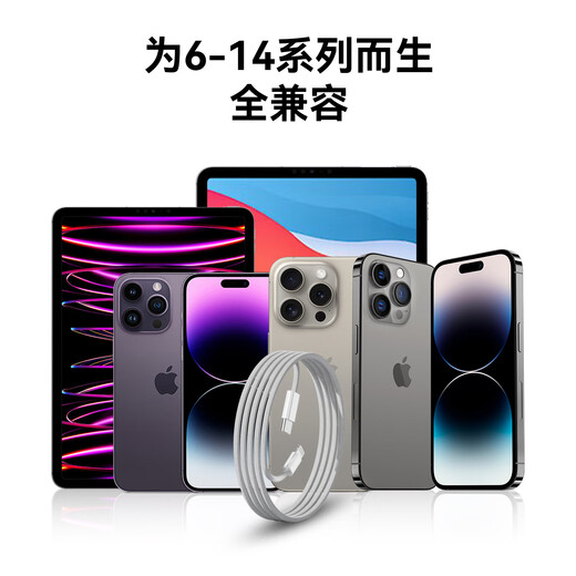 OKSJ is suitable for Apple charging cable data cable Type-C fast charging braided cable PD30W/20W lightning cable iPhone13/14ProMax1211 1.5 meters