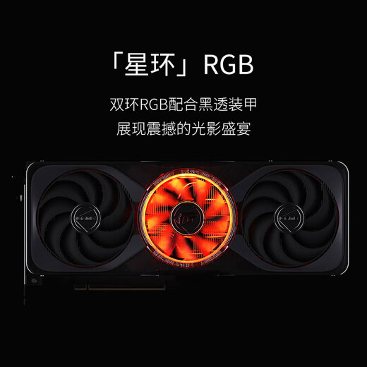 Colorful iGame GeForce RTX 5060 Ti Advanced OC 16GB GDDR7 DLSS 4 e-sports light chasing game design computer graphics card