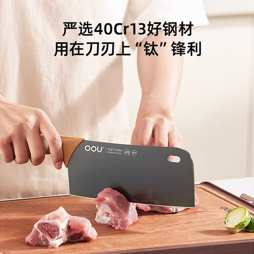 OOU家用刀具套装厨房菜刀组套装切菜刀剪刀银钛刀具全套99%抗菌率【鹿钛刀】 6件套 